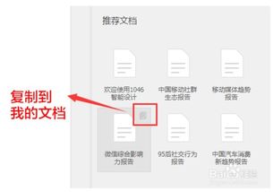 微信智能圖文排版 1046智能設(shè)計(jì)的無限可能
